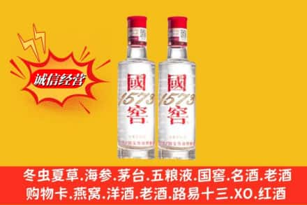 大理回收国窖酒