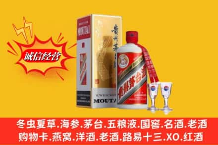 大理回收茅台酒