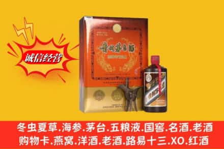 大理回收贵州茅台酒