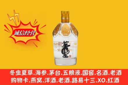 大理回收老董酒